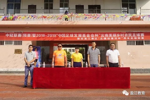 北京足协回应郭嘉璇意外离世事件 公布比赛视频